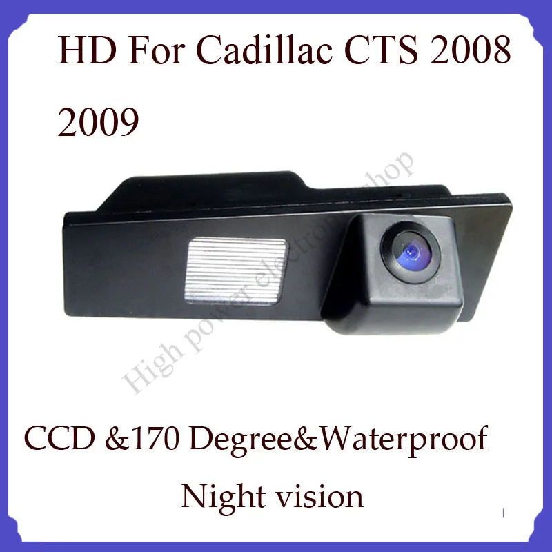 2008 Cadillac Cts Backup Camera Kit