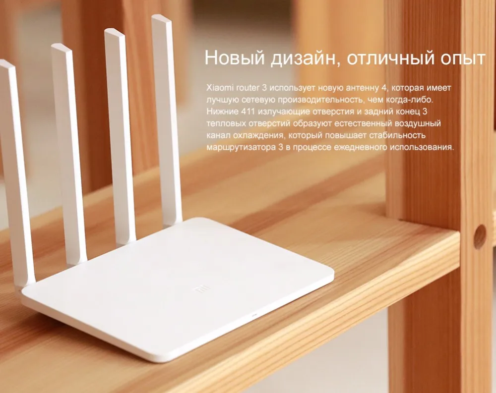 Xiaomi WI-FI Маршрутизатор 3 Английская Версия 1167 Мбит Wi-Fi Ретранслятор 2.4 Г/5 ГГц 128 МБ Dual Band APP Управления Wi-Fi Беспроводные Маршрутизаторы