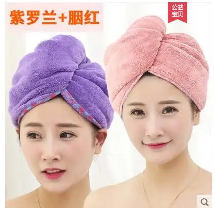 2 шт быстровпитывающее полотенце для волос быстросохнущая шаль сплошной цвет утолщение протирать волосы шапочка-полотенце для душа для взрослых - Цвет: 2pcs