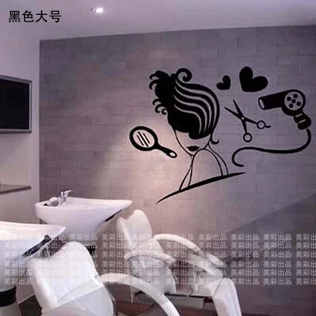 wall design sticker