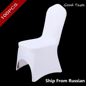 

Send from Russian 100PC/Lot Removable Cover for Chairs Universal Spandex Lycra Chair Cover for Wedding Home Dining Office Decor