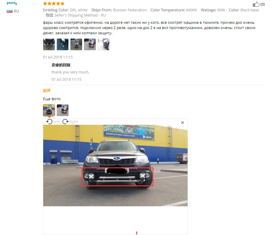 feedback