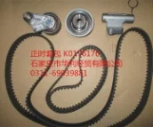 

TIMING KIT for Roewe 750 MG 7 K0176176