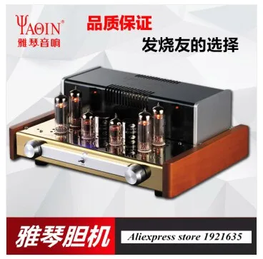 

YAQIN MC-84L 6P14 12AX7 valve tube amplifier Class A HiFi headphone output 110~240V