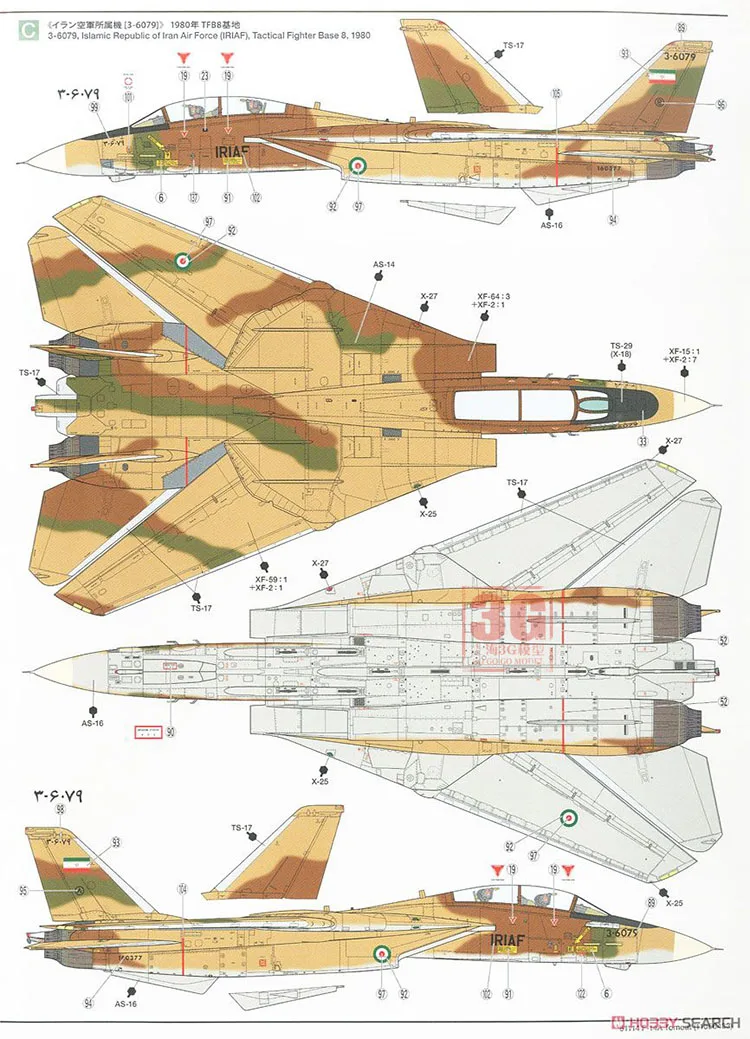 1/48 Gelumen F-14A Tom-Кошка Перевозчик Fighter 61114