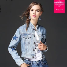 Весна и осень бисером винтажные джинсы со звездочками Короткая куртка, пальто femael топ в Корейском стиле с воротником-стойкой, свбодная wild пиджаки L792