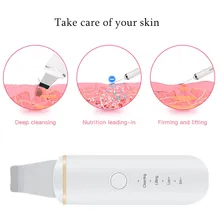 Скребок для кожи лица средство для удаления черных точек очиститель пор инструмент для лифтинга лица USB Перезаряжаемый скруббер для массажа кожи для глубокой очистки