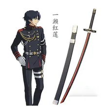 S0421 аниме SERAPH OF THE END(OWARI NO SERAFU косплэй костюм guren ichinose меч W/красными полосками лезвие 41