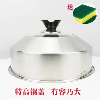 

Highen steamer lid mushroom stainless steel glass composite pot cover visual pan heightening vertical arch round kitchen tool
