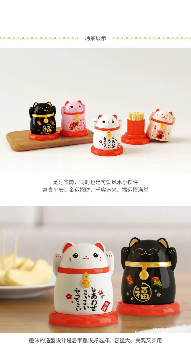 Lucky Cat пшеничной соломы Box держатель Контейнер Для Зубочисток хлопок бутон Контейнер украшения дома гостиная стол Кухня интимные аксессуары