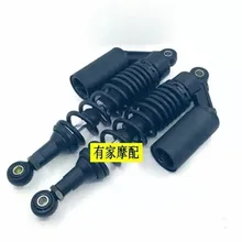 320mm 330mm Air Shock Absorbers for CB400 VF750 FZX750 XJR400 XJR1200 XJR1300 VS800 CB GSX 750 yamaha honda suzuki kawasaki RSZ