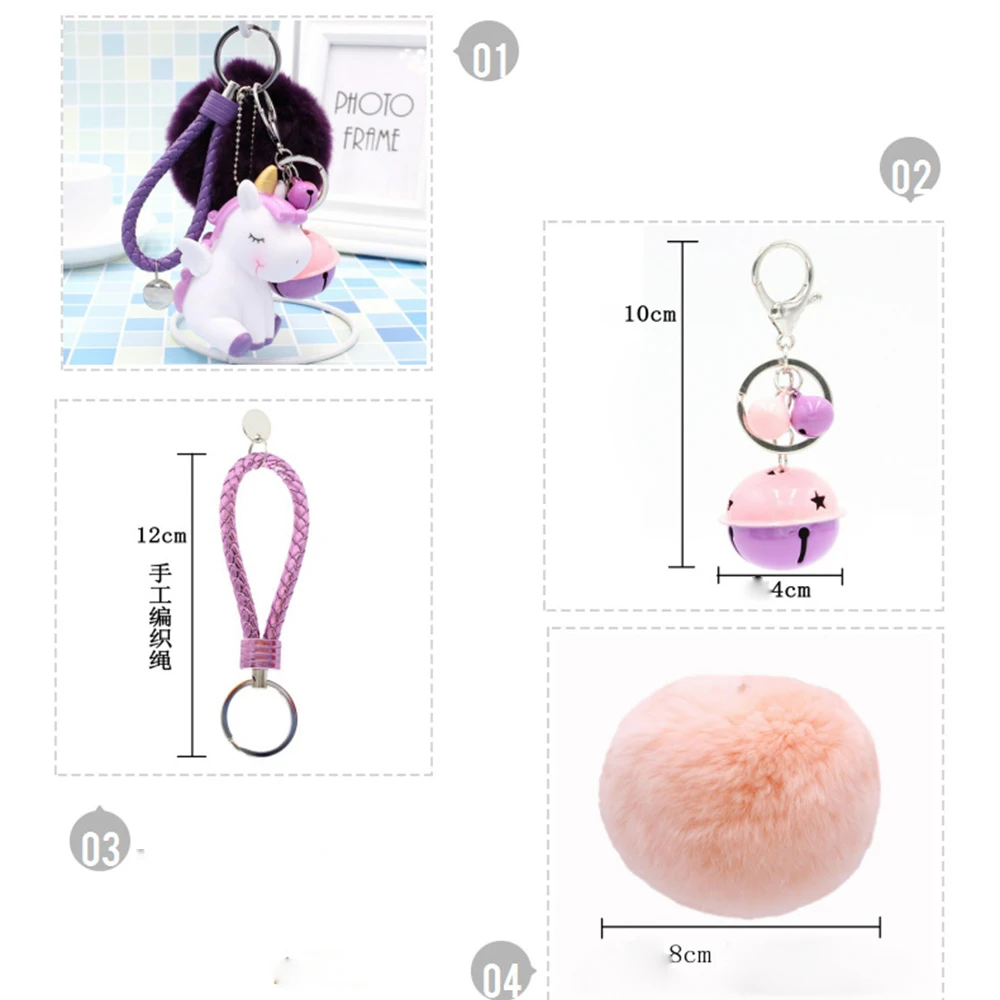 Kawaii Cartoon Unicorn Plush Keychain Fur Ball Pompons Key Ring Car Purse Bag Pendant Plush Toy