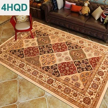 Европейский и американский гостиной диван коврик для кофейного столика классический ковер прикроватная тумбочка для спальни одеяло