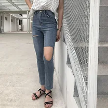 Модные однотонные обтягивающие женские джинсы Повседневный винтажный с высокой талией джинсы-карандаш отбеленные джинсы Feminino