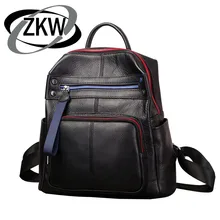 ZKW Genuine Leather Women large capacity Travel Bag 2019 New Top Layer Cowhide Korean Fashion Casual Backpack Travel Bags ZKW Genuine Leather Women large capacity Travel Bag 2019 New Top Layer Cowhide Korean Fashion Casual Backpack Travel Bags