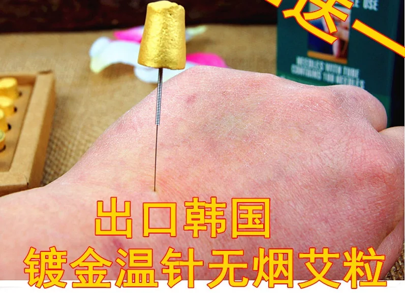 

Smokeless warm needle mini moxa cone acupuncture moxibustion Ai-chu, 50 pieces, 35:1, 20 minutes each