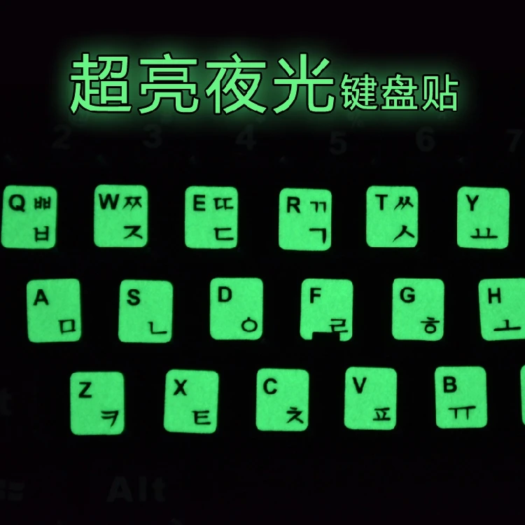 Флуоресцентные наклейки на клавиатуру Русский Английский Французский корейский макет букв флуоресцентный люминесцентный блеск долгое время