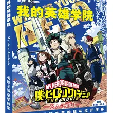 Аниме Boku No My Hero Academy Art Book Deku Shoto Bakugou Fanart каталог брошюр иллюстрации артбук альбом фотографии подарок