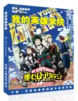 อะนิเมะ Boku ไม่มีฮีโร่ของฉัน Academia Art Book Deku Shoto Bakugou Fanart แคตตาล็อกโบรชัวร์ภาพประกอบ Artbook อัลบั้มภาพของขวัญใหม่