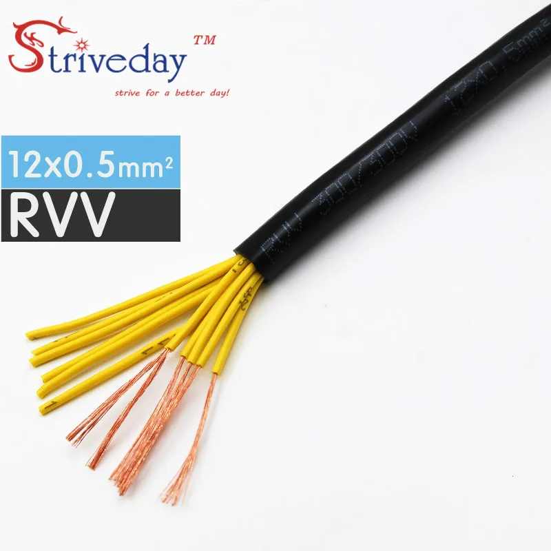 

Black RVV-12*0.5mm Square Soft Sheathed Cable Control Power Line Monitor power cord Copper Electronic Wire