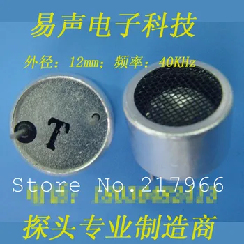 

12mm ultrasonic sensor distance measuring probe frequency transceiver 40K a