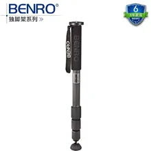 BENRO C38T монопод профессиональные штативы из углеродного волокна Моноподы Для Камера без 3-нога
