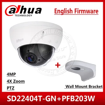 

Dahua SD22404T-GN 4MP 4x PTZ Network Camera IVS WDR POE IP66 IK10 Upgrade from SD22204T-GN With Dahua LOGO& Wall Mount PFB203W