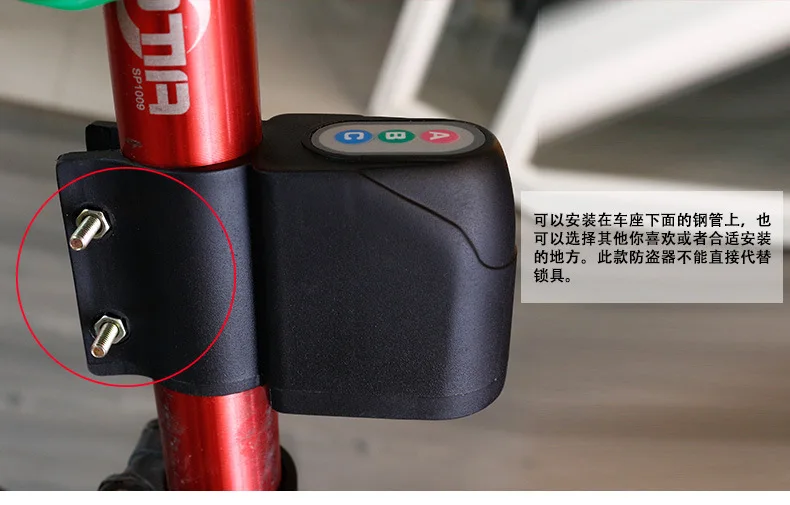 Bicycle Bike Motion Sensor Anti Theft Security Alarm Warning Annunciator Lock