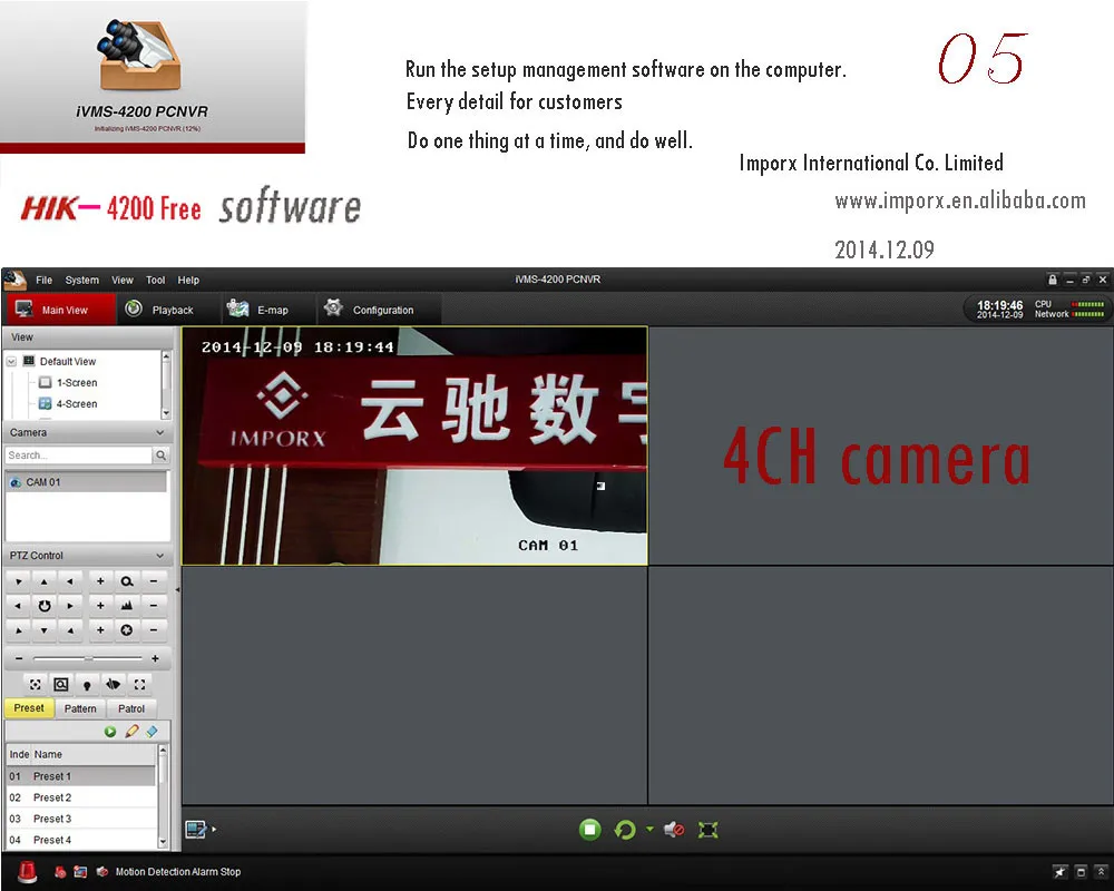 HIK Camera1 (28)