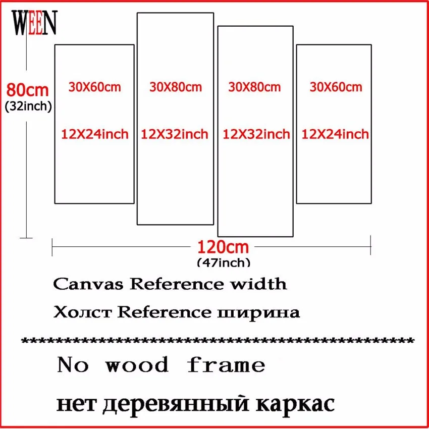WEEN Girl Running On Beach Холст 4 шт. Современная HD Настенная картина для дома декоративные
