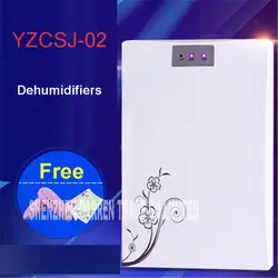 YZCSJ-02 Househould 75 Вт осушитель подвал воздуха в помещении сушилка для авто низкий уровень шума 60 Вт фотокаталитический стерилизовать осушитель