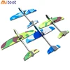 DIY Kids Toys Capacitance Hand Throw Flying Glider Planes Foam Aeroplane Model Party Bag Fillers Flying Glider Plane Toys 1