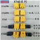 Wholesale 5 Pair Of XT60 XT-60 Male Female Bullet Connectors Plugs For RC Lipo Battery Quadcopter Multicopter Free Shipping (7)_