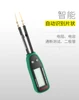 Оригинальный Смарт-тестер MASTECH SMD, измеритель емкости, мультиметр MS8910, 3000 отсчетов, ЖК-дисплей, автоматическое сканирование, автоматический выбор диапазона ► Фото 2/6