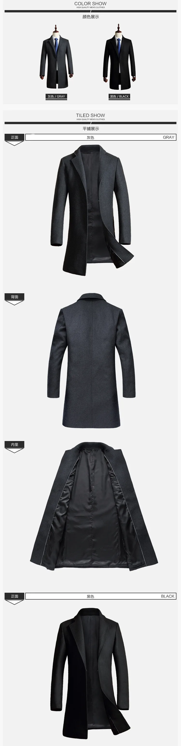 Весна/осень новая брендовая одежда мужская деловая шелковая черная шерстяная Тренч в английском стиле повседневное манто Homme