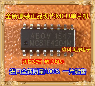 

5 шт./лот MC81F4204M SOP-16