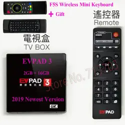 2019 Новый IP ТВ EVPAD 3 2 г/16 г Pro 1 г/16 г 2 s + 1 г/8 г 4 К Smart Android ТВ Коробка корейский Япония китайский Гонконг Малайзия ТВ приставка, IPTV