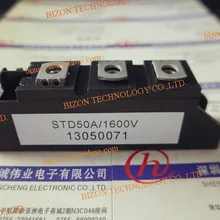 STD50A/1600 V