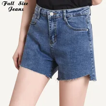 Женская уличная одежда больших размеров, короткие джинсы с вырезами на подоле 4Xl 5Xl 7Xl, летние женские джинсовые шорты с высокой талией в Корейском стиле, джинсы для мам