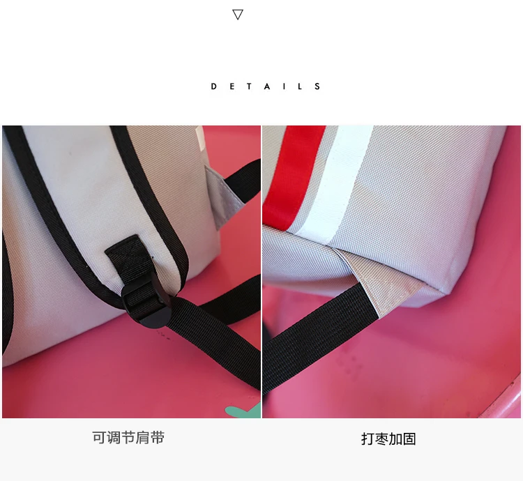Полосатый рюкзак в консервативном стиле с черными буквами, школьный рюкзак для девочек-подростков, японский и Южнокорейский стиль, сумка для отдыха и путешествий