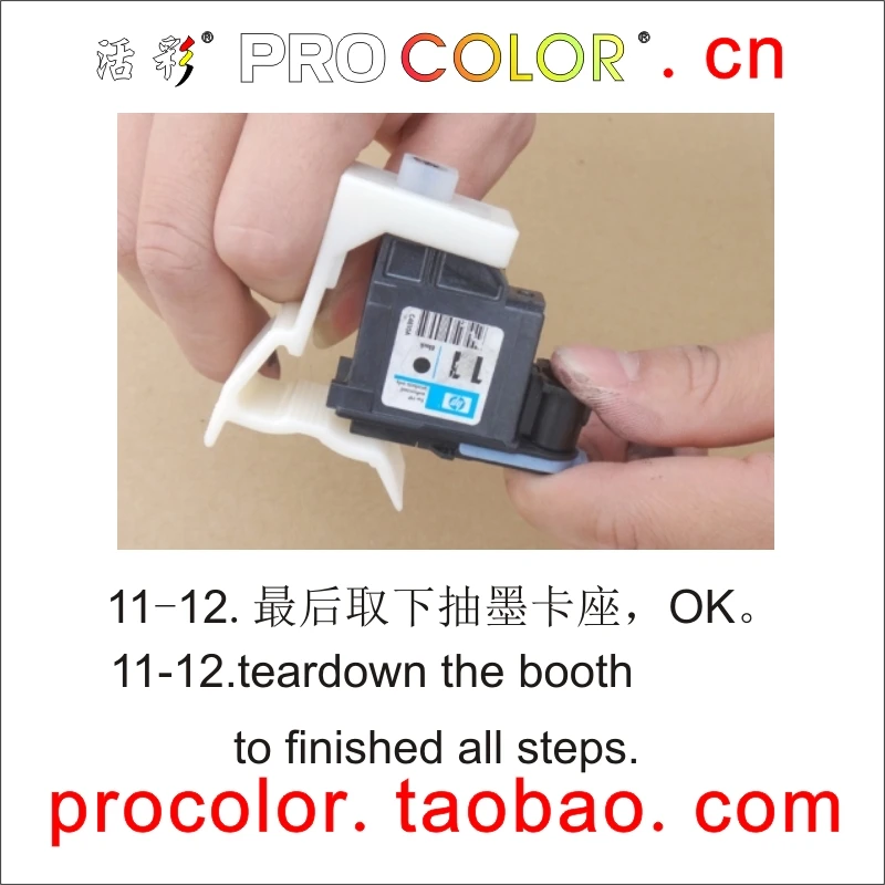 PROCOLOR-HP-10-11-80-81-15
