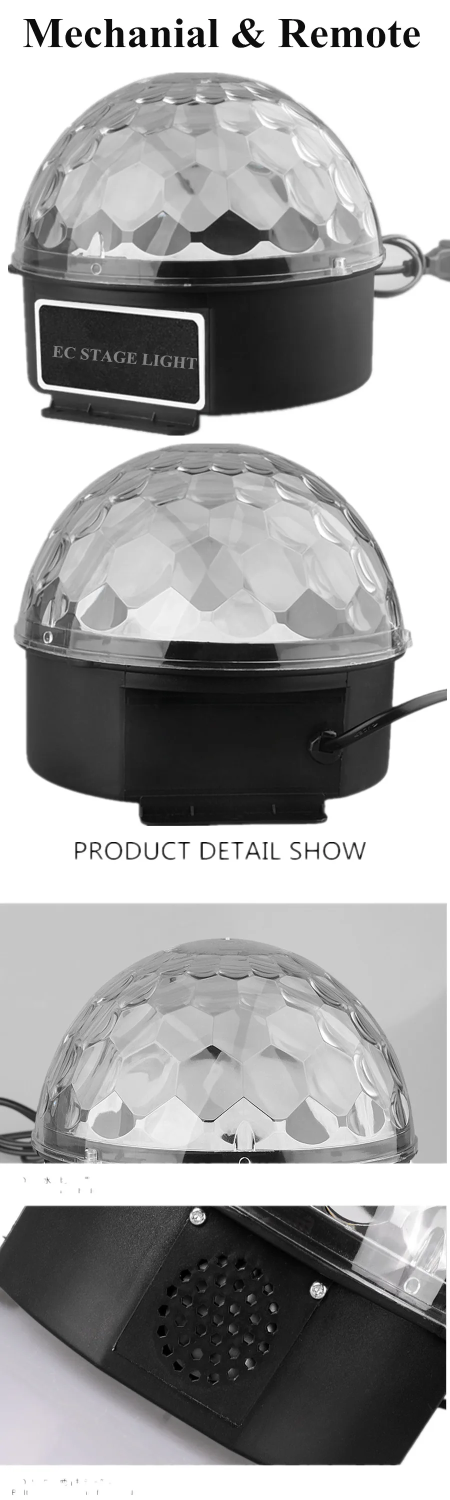 led ball 17-7 _AUTO