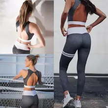 Сексуальный спортивный костюм с открытой спиной, бюстгальтер для йоги+ Леггинсы для йоги, комплект для йоги для женщин