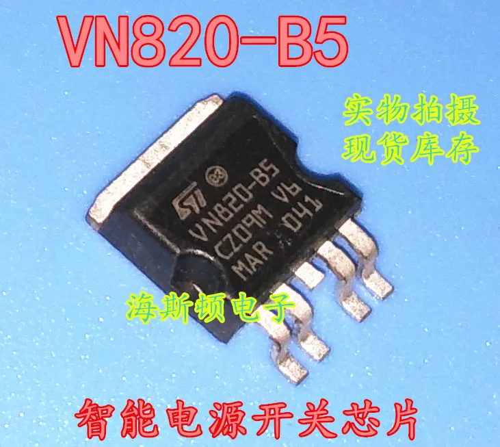 VN820-B5
