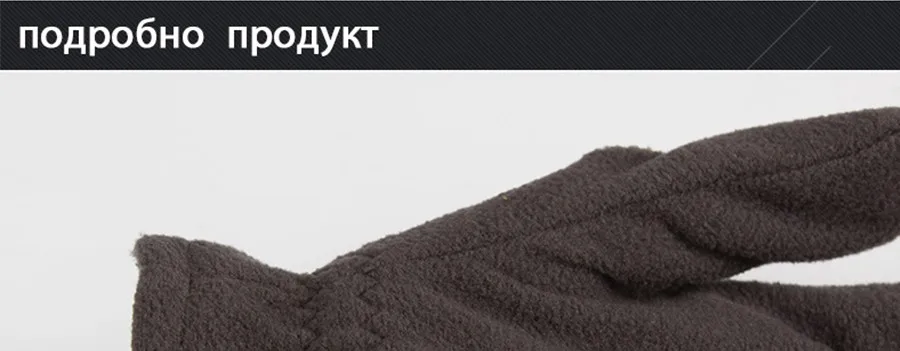 gloves-ru_15