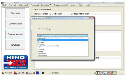 for Hino Diagnostic eXplorer 2 - DX2 1.1.16.10+Database |