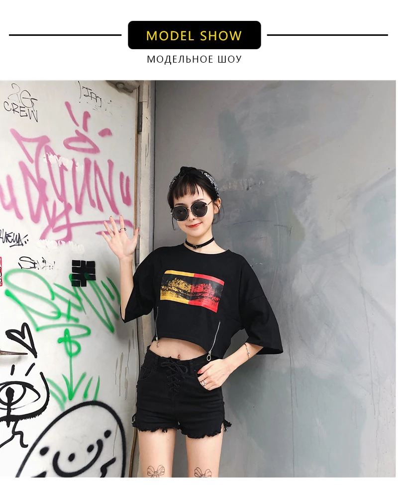 Vetements (5)