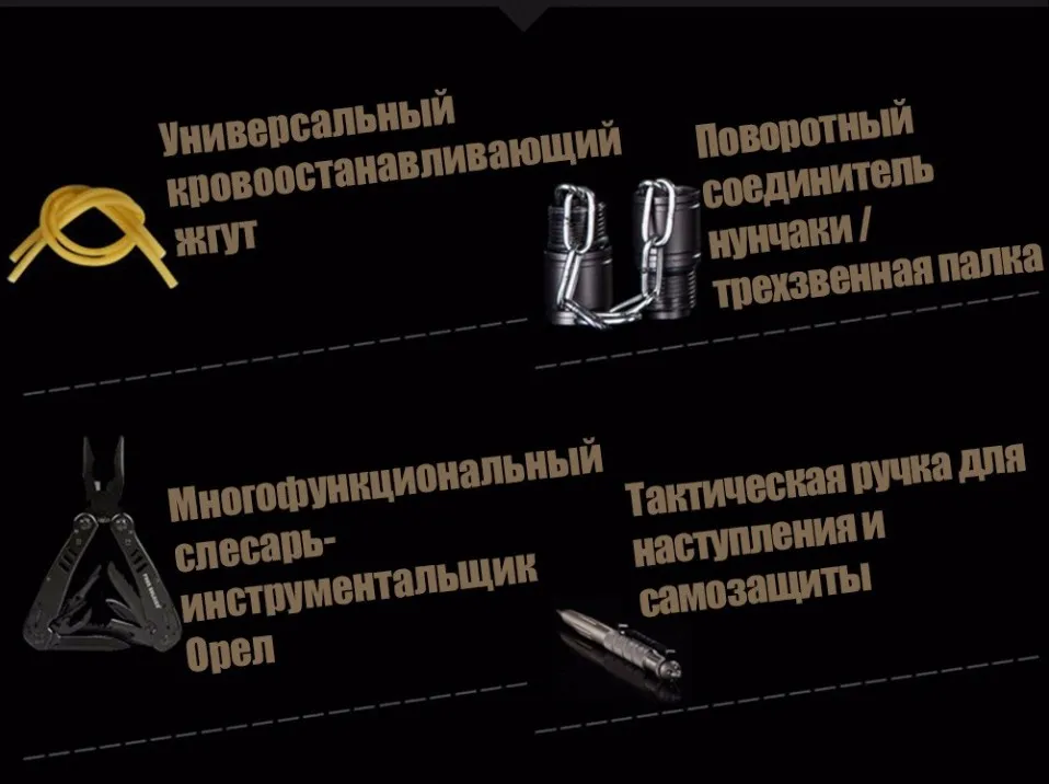 tool_13