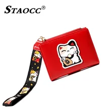 Womens Small Wallets and Purses Leather Zipper Short Ladies Wallet Card Holder Coin Purse Cute Cartoon Clutch Wallet For Girl Womens Small Wallets and Purses Leather Zipper Short Ladies Wallet Card Holder Coin Purse Cute Cartoon Clutch Wallet For Girl