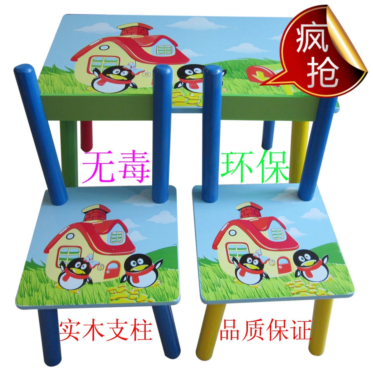 child furniture store